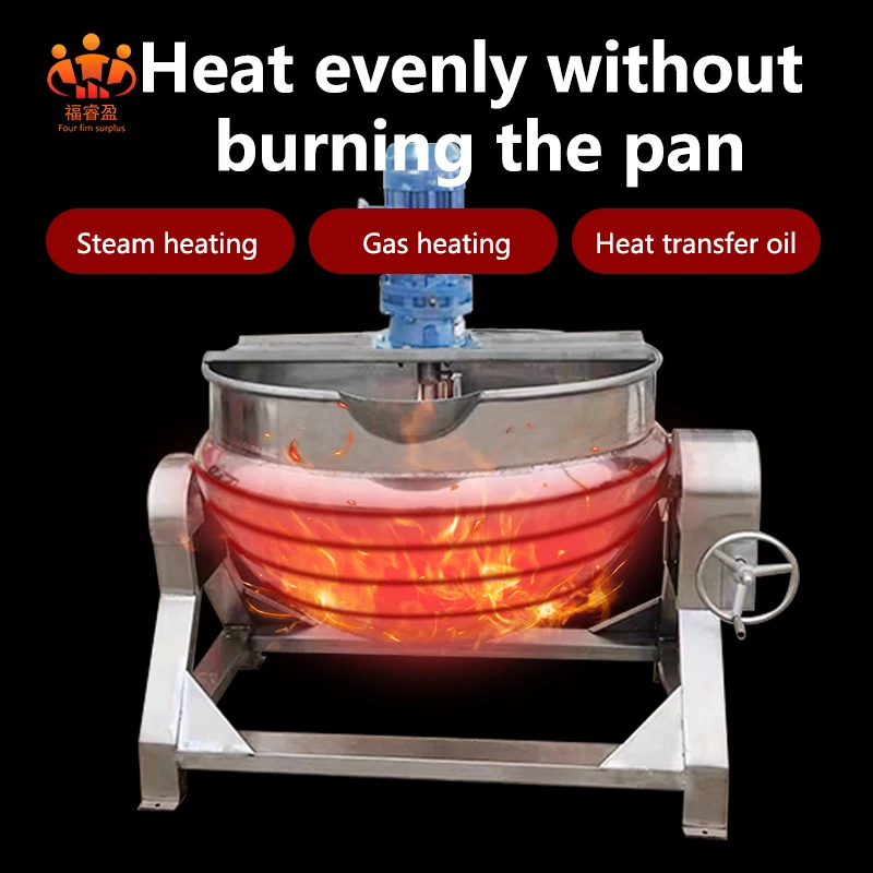 factory price 500 Liter Stainless Steel Vertical Electric Gas Steam Heating Jacketed Kettle with Agitator