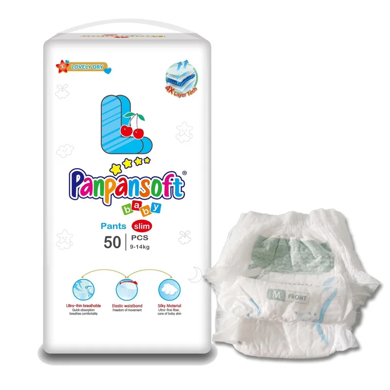 Детские подгузники