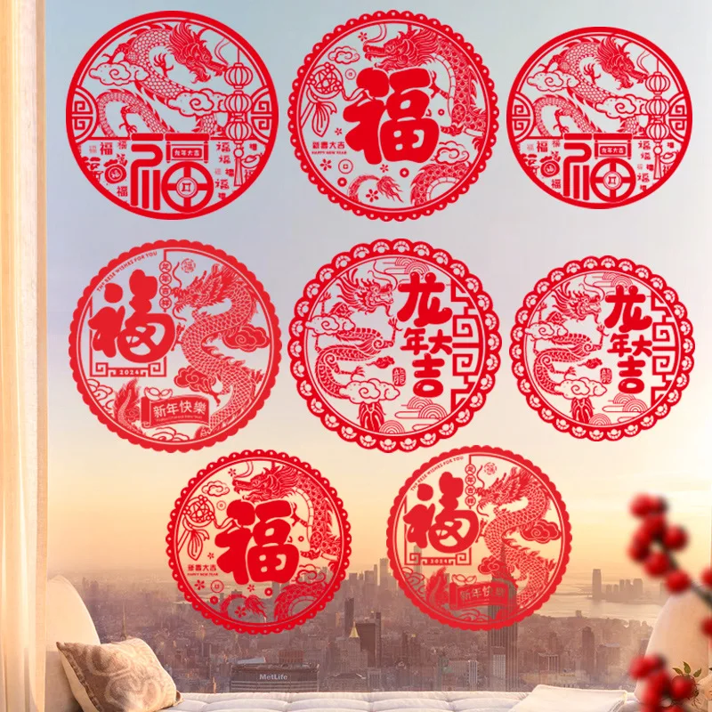 Custom Printing Waterproof CNY Paper Cutting Window Decorative Transparent Static Cling Sticker