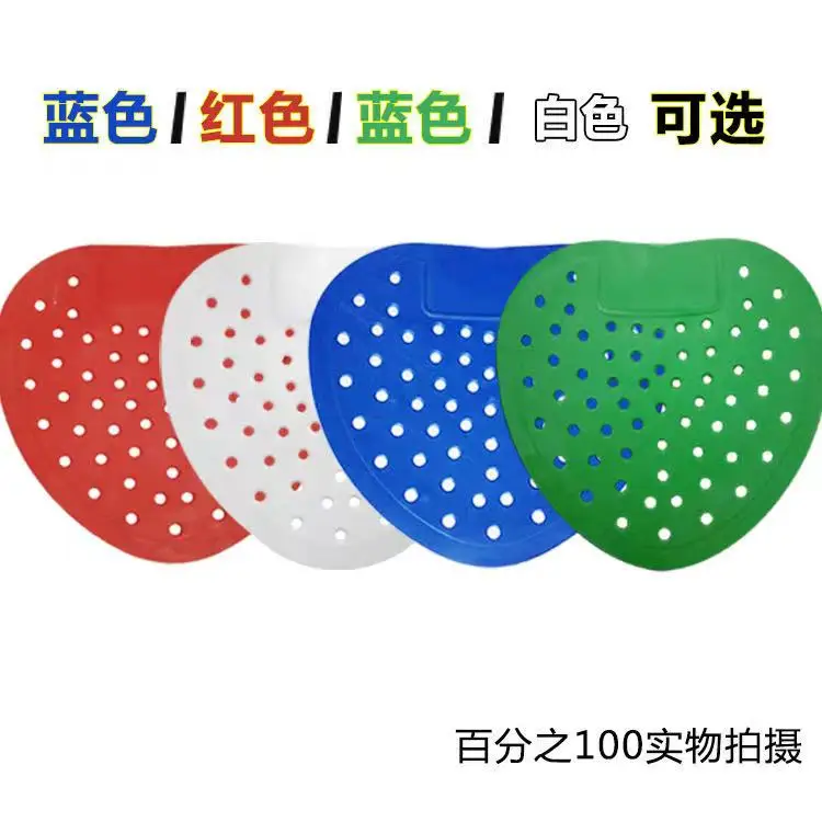 
Urinal mat for men 