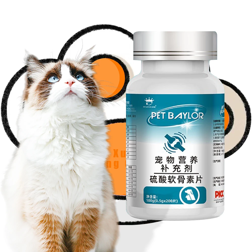 Private Label Formula for Dogs and Cats Chondroitin Calcium  Soft Chews Bone Hip And Joint Health Supplement