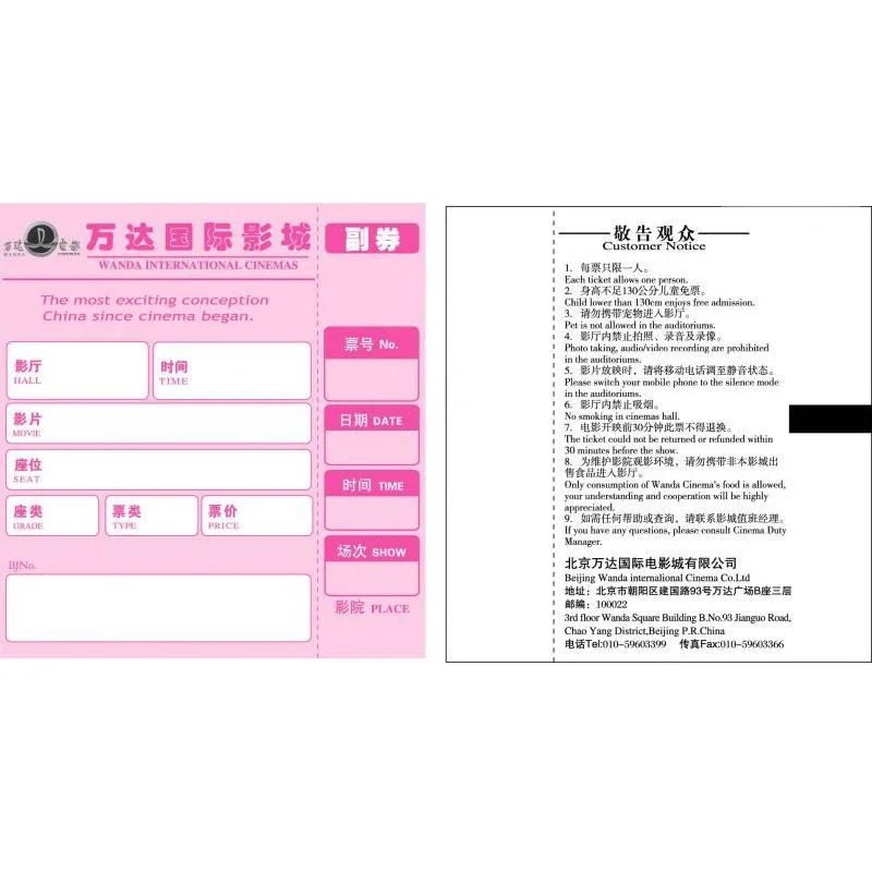 
Wholesale Thermal paper card airline boarding pass entrance ticket paper clothing hang tag 