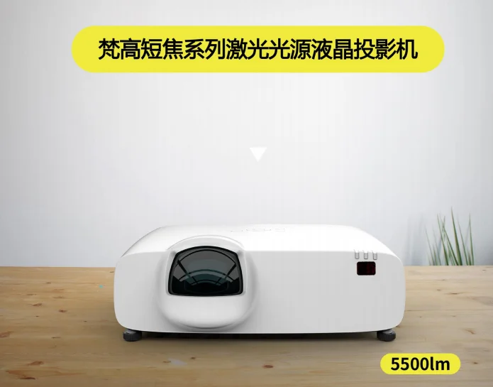 Indoor short focus series interactive projector 300W laser light source liquid crystal projector infrared capture projector