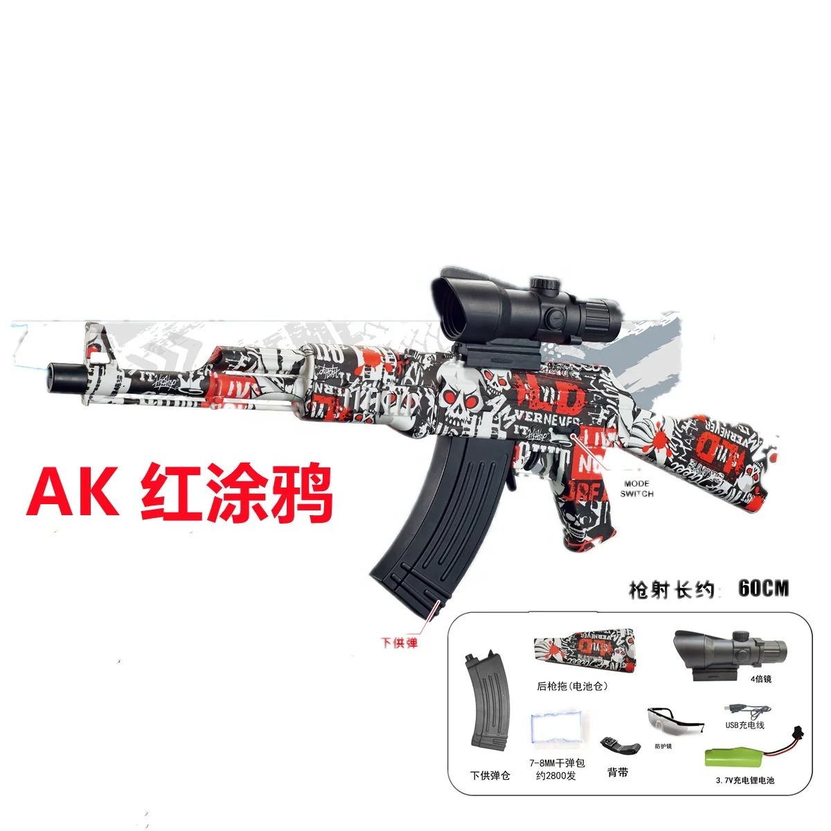 C09501 автоматический пистолет для брызг Электрический Blaster M416 с водяными шариками стрельбы