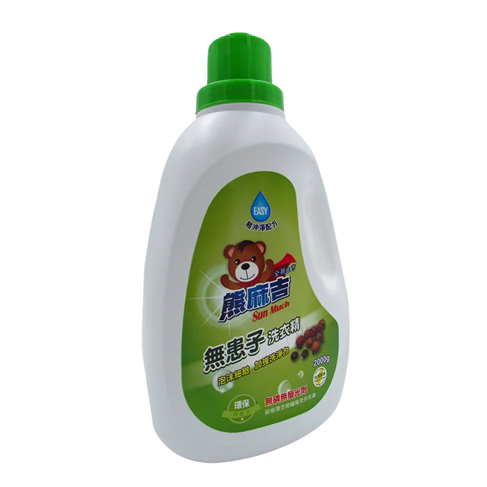 The Best Quality Customized 2000ml Aromatic Laundry Liquid Concentrated Liquid Detergent Liquid Laundry