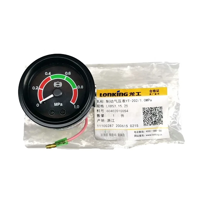 OEM Lonking датчик температуры воды/трансмиссионный манометр хронограф