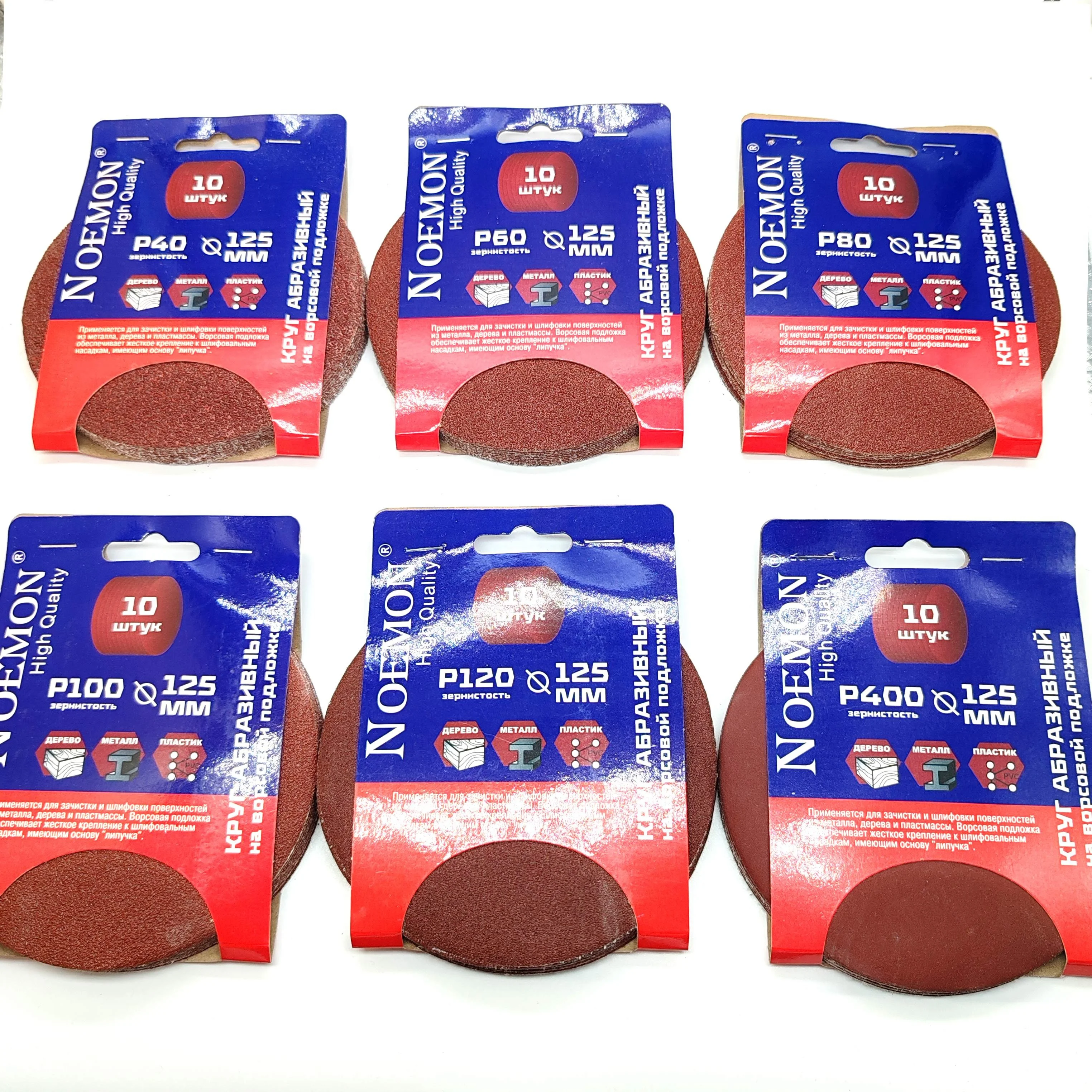 Abrasive Disc Wet Dry Polishing Round Sanding Disc Sheet Rubber Price 5inch 125mm Sanding Paper For Wood Metal