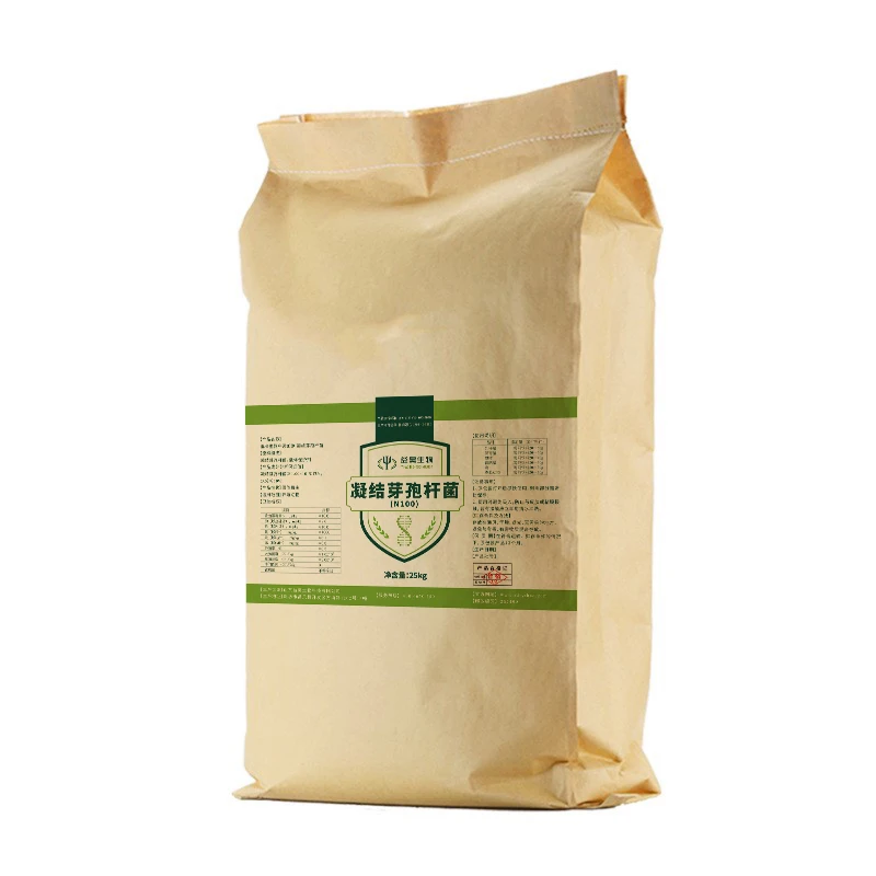 High Quality Promote Growth Compound Probiotics Feed Additives For Chickens