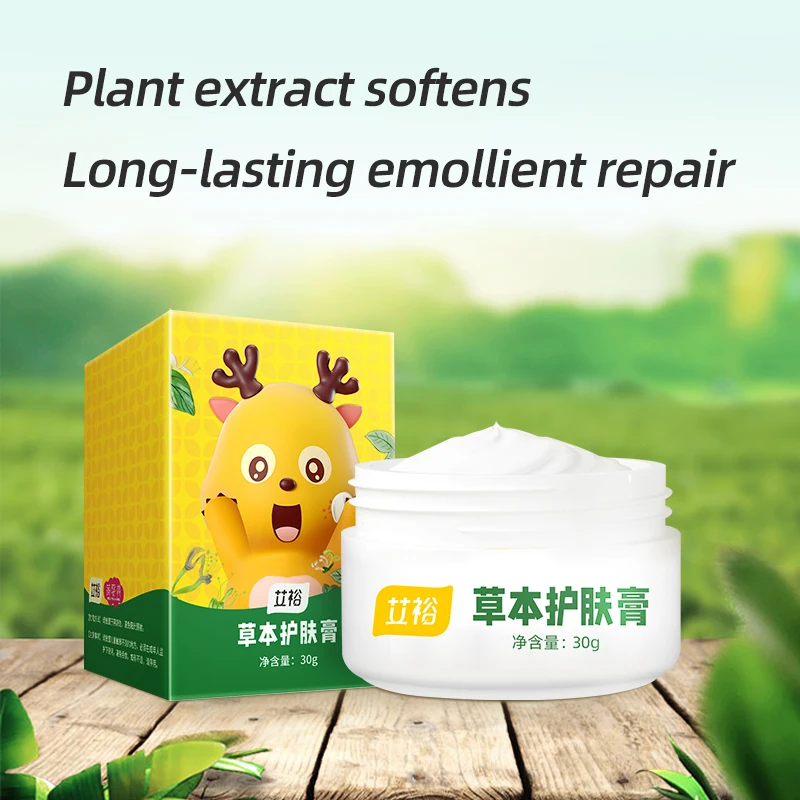 Aiyu китайский натуральный травяной крем для ухода за кожей для детей и младенцев