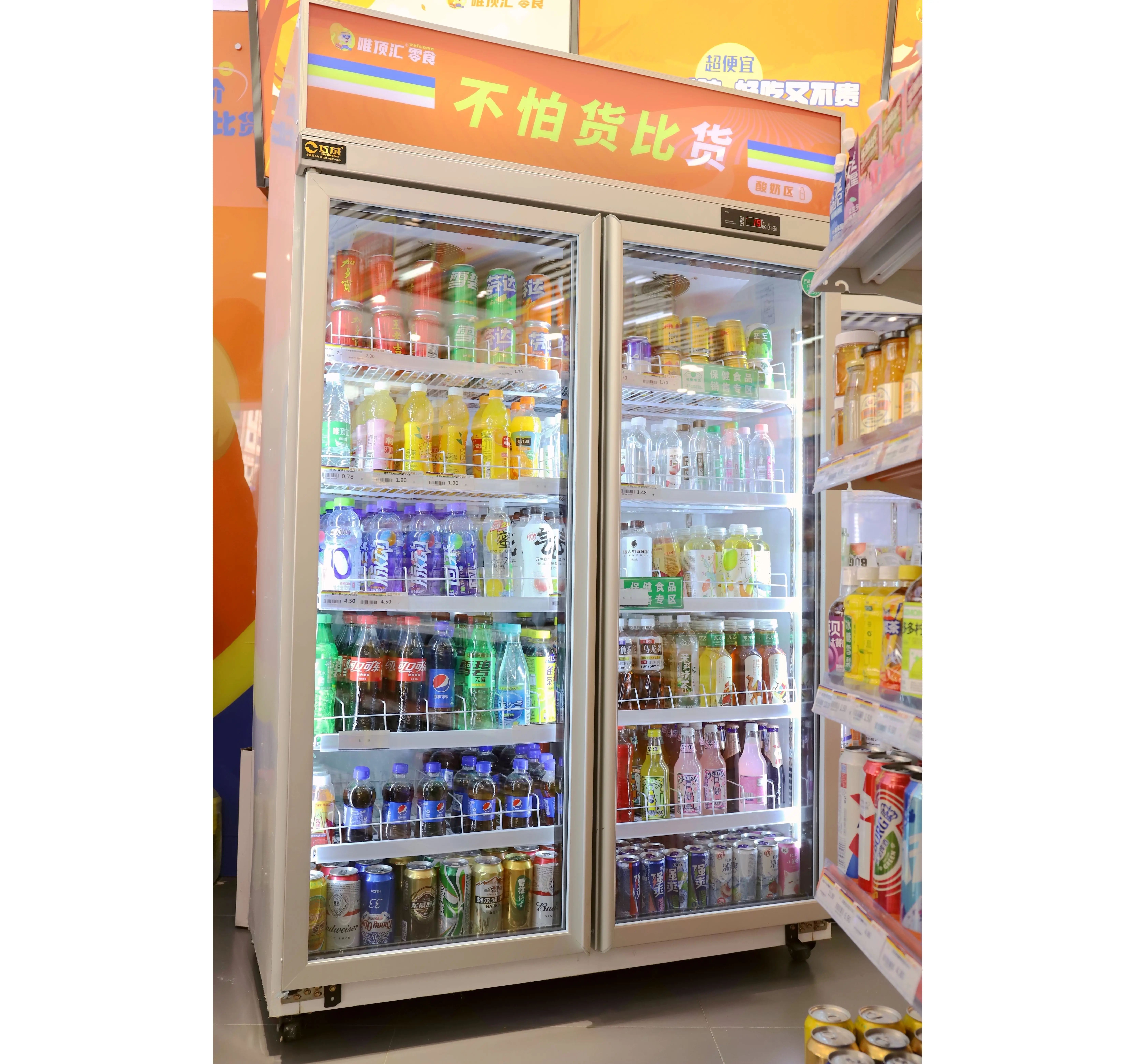 Rebirth Black 3 Doors Under Counter Bar Fridge Mini Display Back Bar Cooler Bottle Beer Fridge