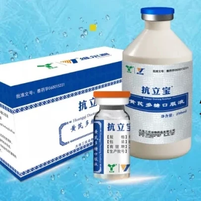 
2019 New product poultry medicine VIC Anti-viral Oralsolution, best antivirus for poultry 