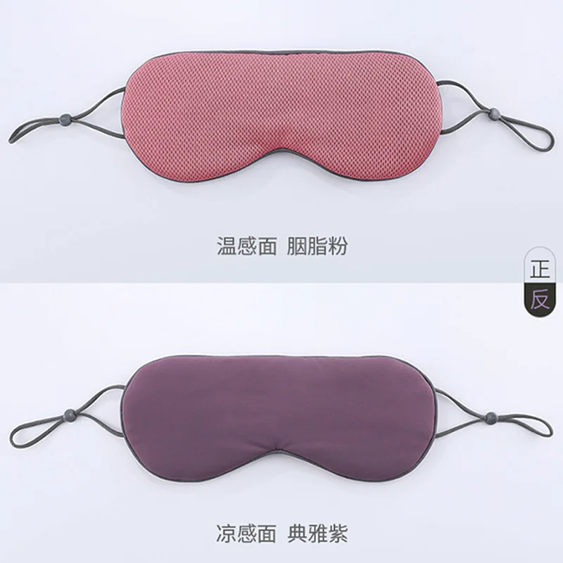 Wholesale double-sided sleep mask warm and cool comfortable beauty nap Eye Mask