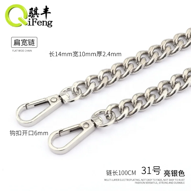 Wholesale Metal Handbag Chains Handbag Accessories Aluminum Bag Chains For Purse Bag