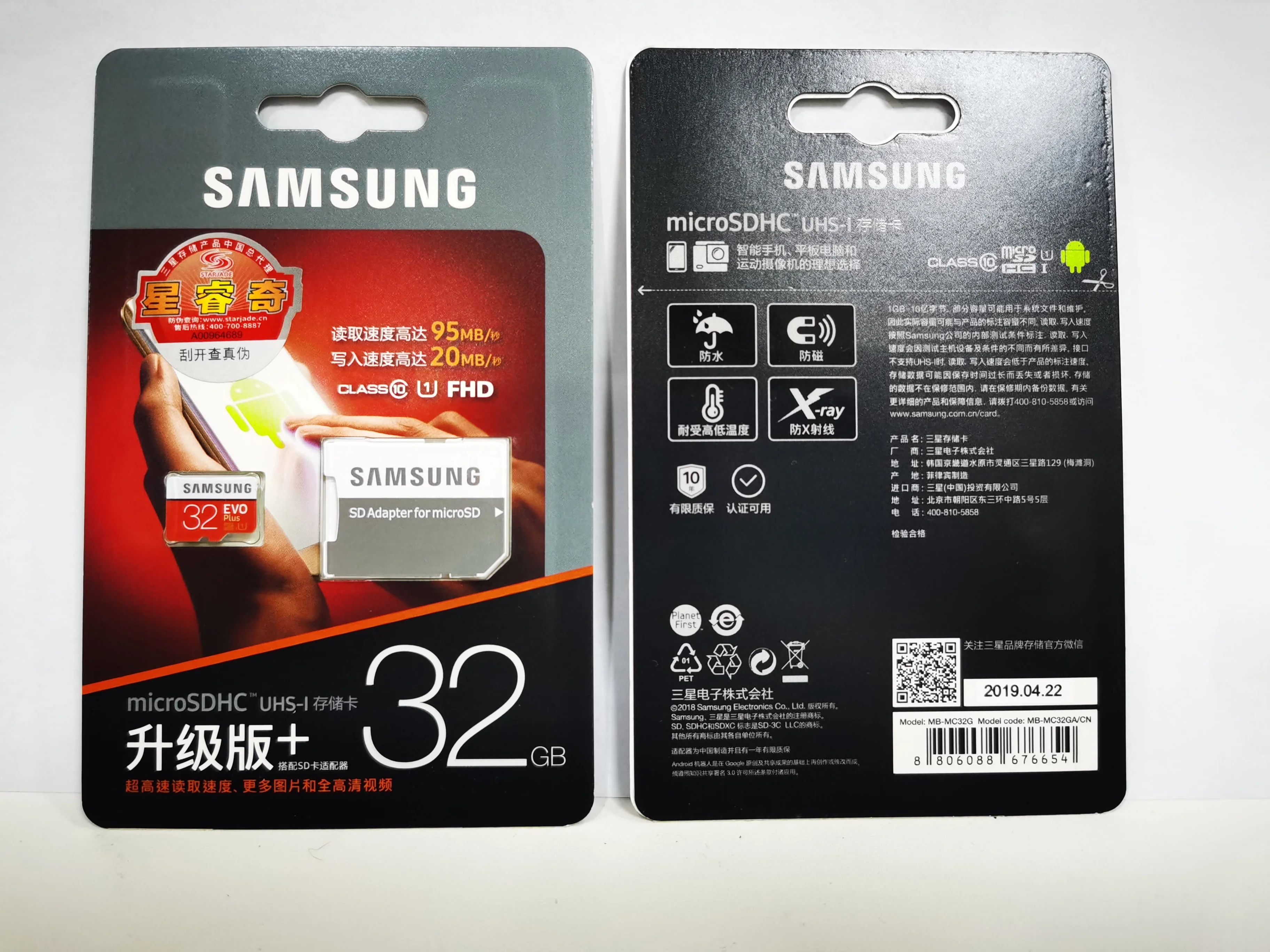  Samsung карта памяти micro sd класс 10 100% ГБ 128 32 64