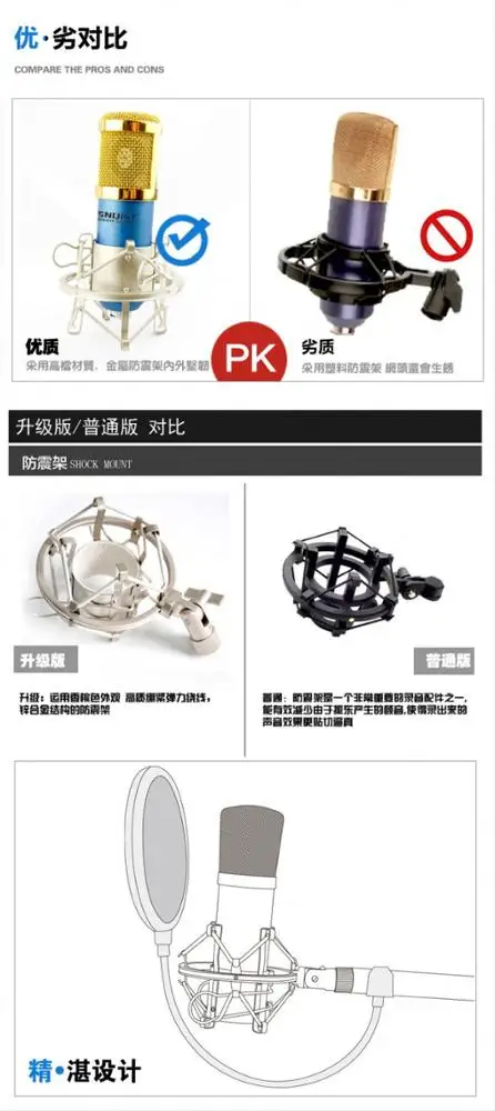 
High Quality Youtube I Phone Microphone Professional Recording Recorder 