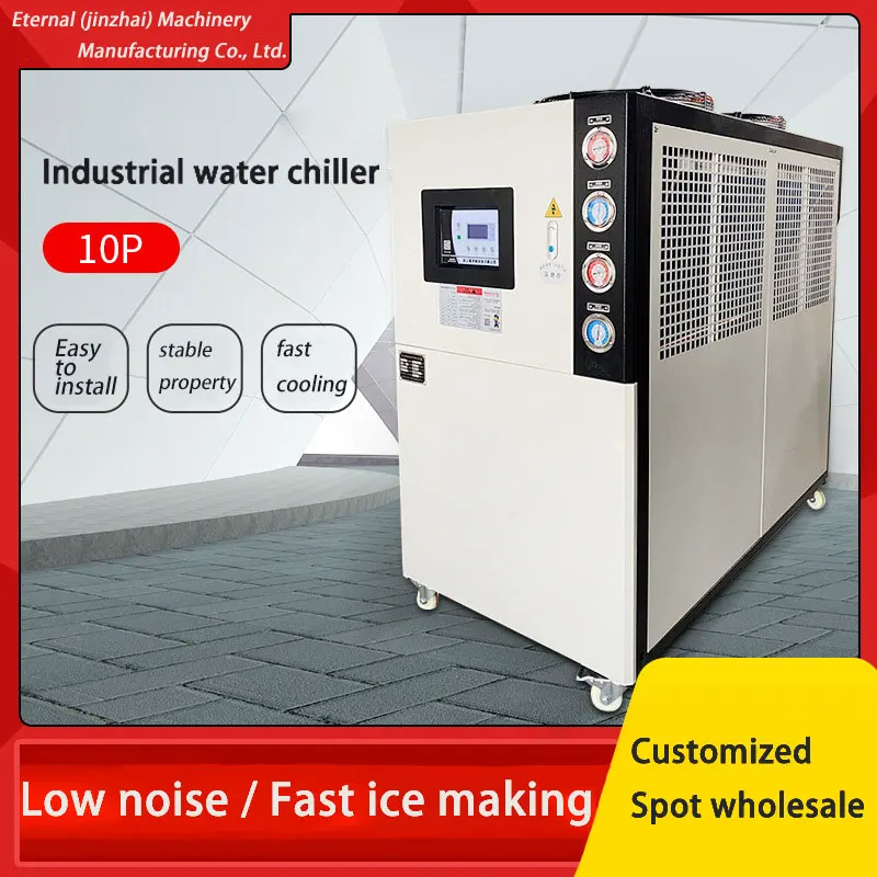 Air-cooled Industrial chiller equipment cooling water circulation refrigerator wholesale