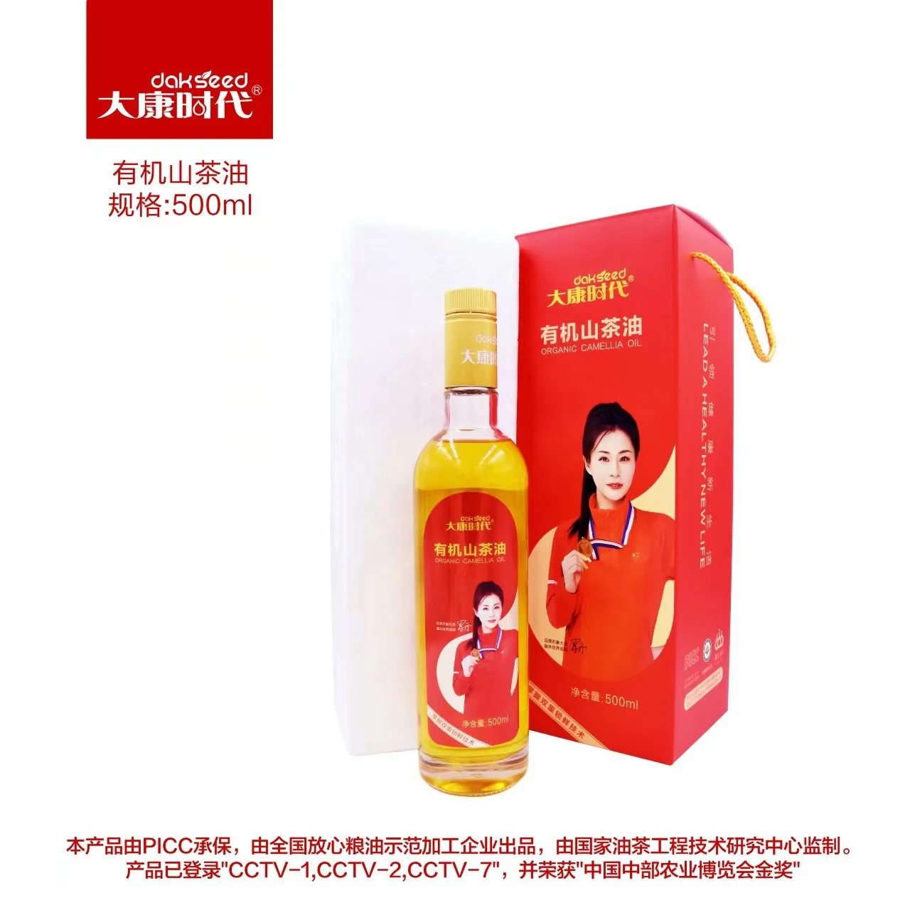 Органическое пищевое растительное масло камелии, 500 мл, выгодная цена