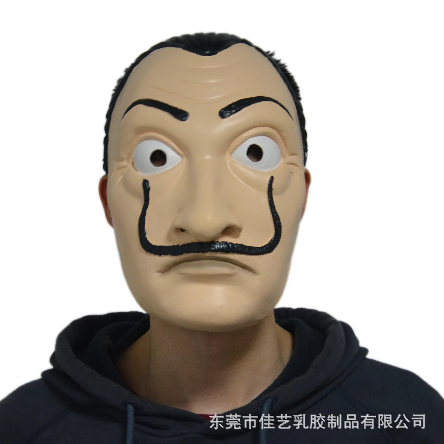 Paper note wudali latex mask la casa de papel House of Cards Halloween party masks