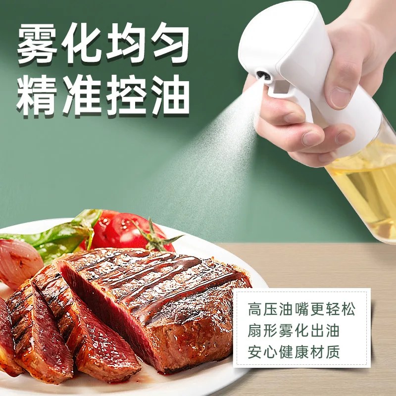 Glass Oil Spray Bottle Kitchen Household Air Fryer Oil Sprayer For Cooking, Olive Oil Sprayer Mister Uniform Atomization Bottle