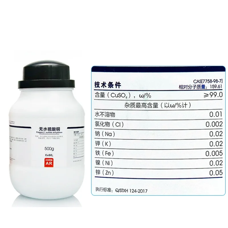 Chemical reagent Cupric sulfate anhydrous Copper(II)sulfate anhydrous Cupric sulfate Analytical Reagent,99.0%500g