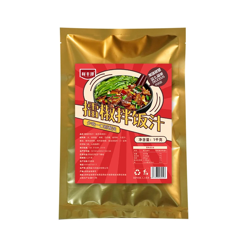 Stir fried rice seasoning with pepper 2 kg commercial formula stir fried rice noodles sauce with green pepper cooking package Hu