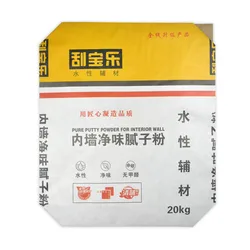 20kg Tile Adhesive Multiwall Paper Valve Bags empty cement bag paper bags industry