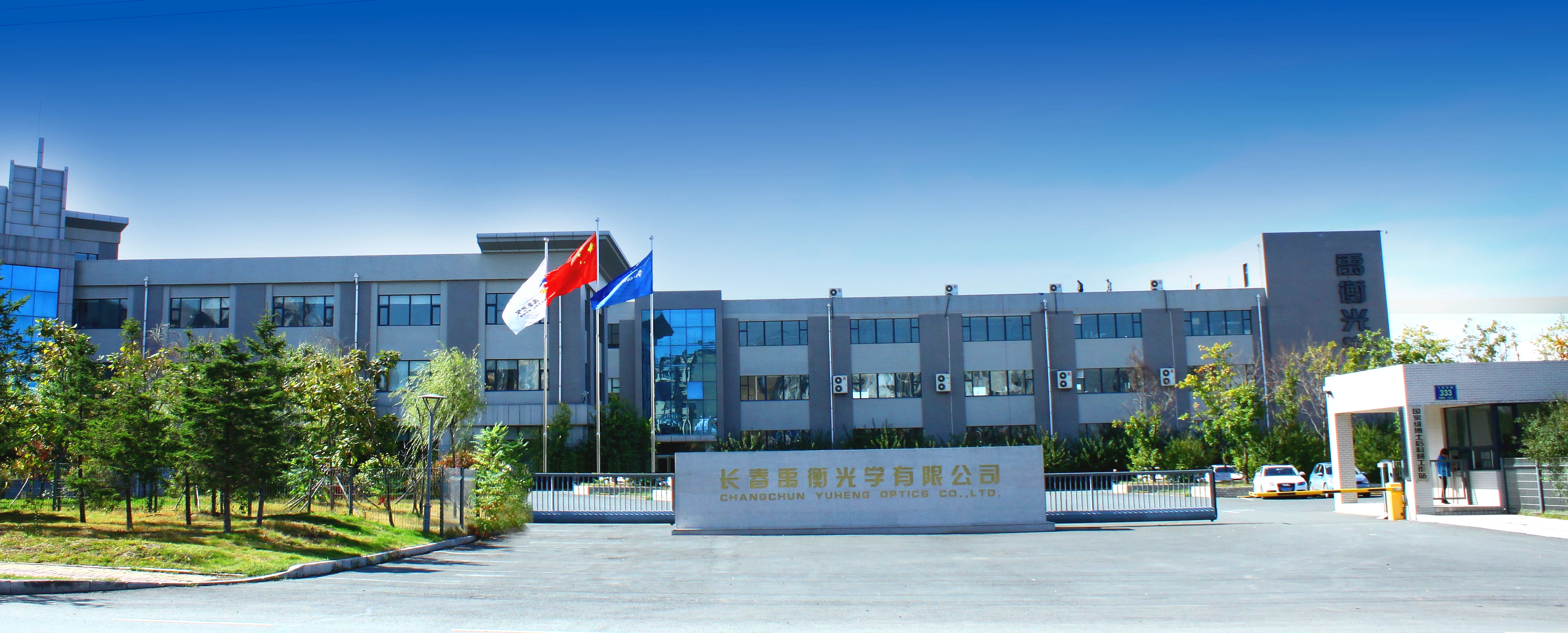 CXQ-1 for Textile machine absolute solid shaft encoder