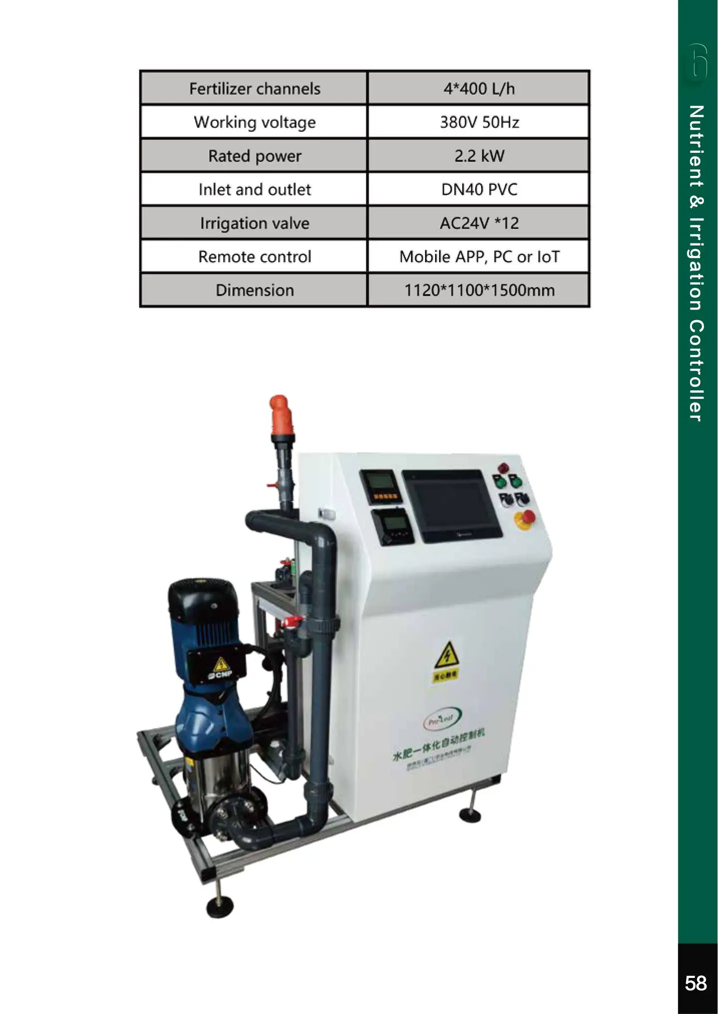 Quality Manufacturer Automatic Fertigation and nutrient management Greenhouse Smart Fertilizer irrigation system for horticultur