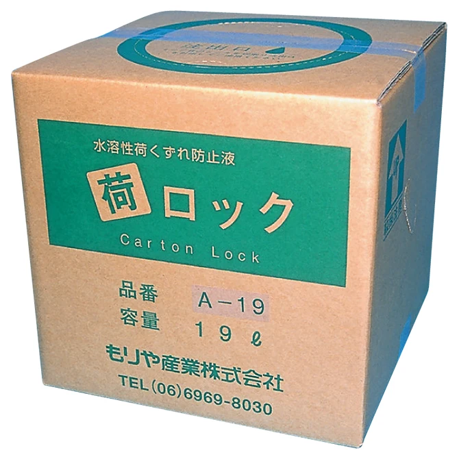 Cargo sealing reusable leak water polyurethane adhesive glue