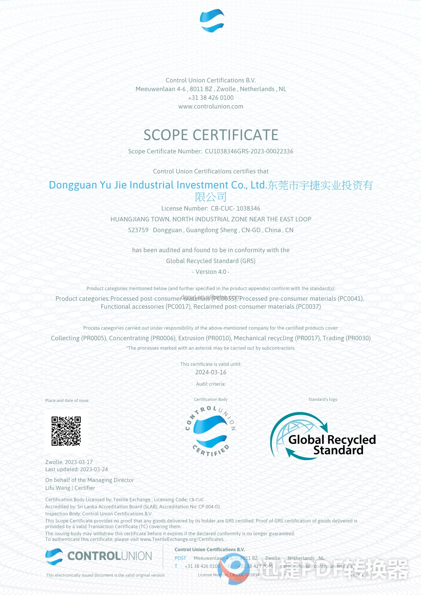 GRS Certificate Recycled LDPE/LLDPE/HDPE/High Density Polyethylene for Shopping Bags PE Film