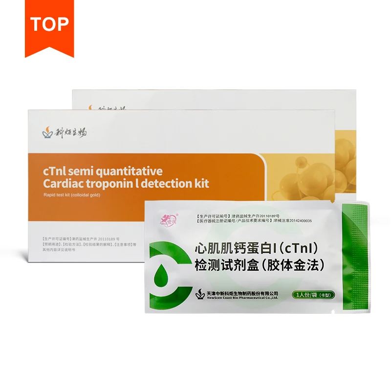 Early Detection Reagent Kit Myocardial Infarction cTnI Semi-Quantitative Cardiac Troponin I Test Manual Power Plastic Material