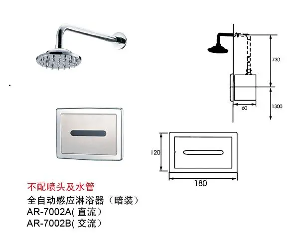 Bathroom Automatic shower set Infrared Shower Hands Touchless Free Faucet Sensor Tap Inductive Electric Shower Faucet Mixer Set