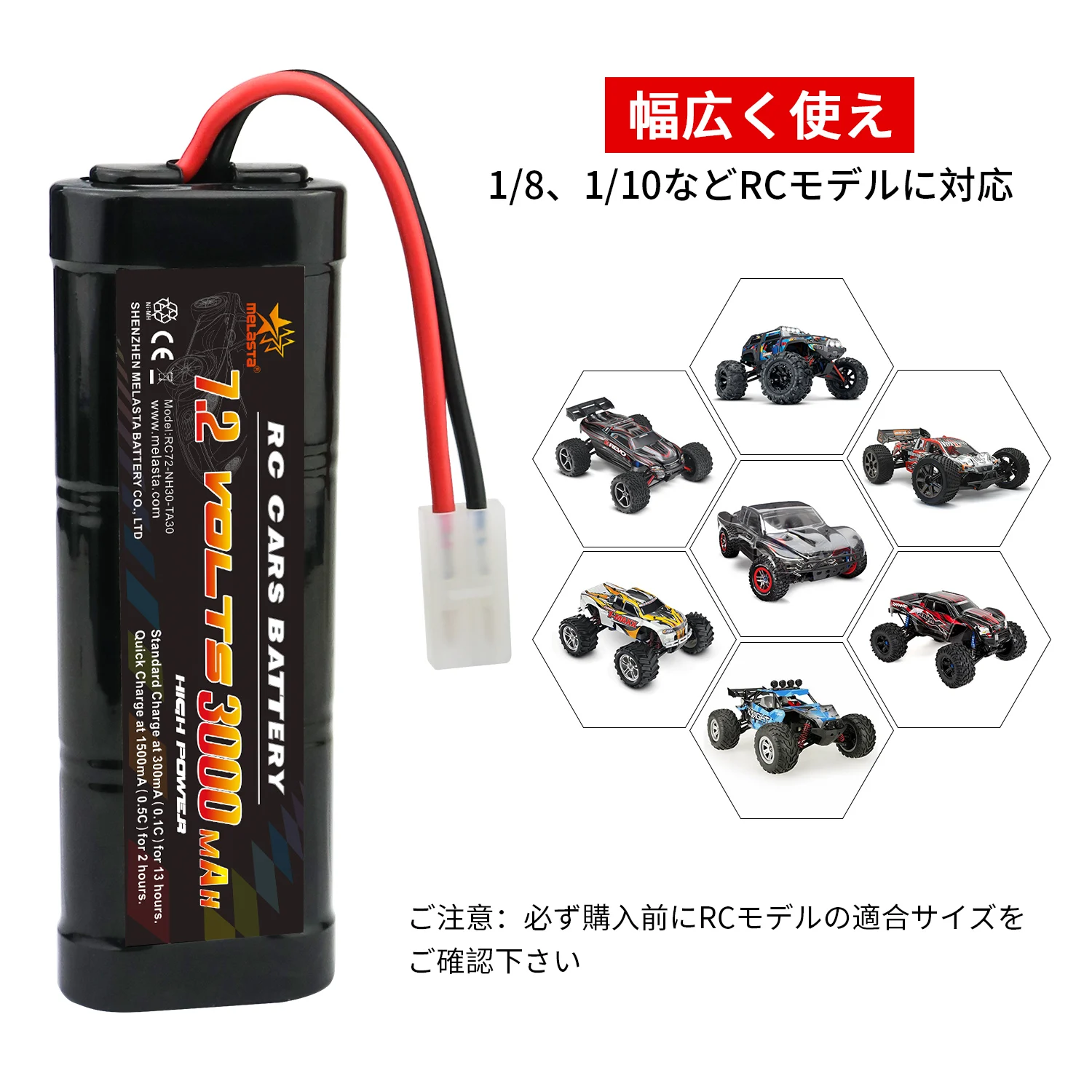 Melasta High Power 6s 7.2v 3000mah Toy Nimh Battery Rc Battery With Tamiya Discharge Connector For Rc Racing Cars Trucks