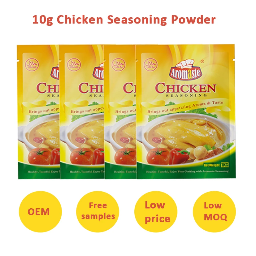 Fragrant Chicken Flavor Mixed Spices Seasoning Powder Popular in Africa