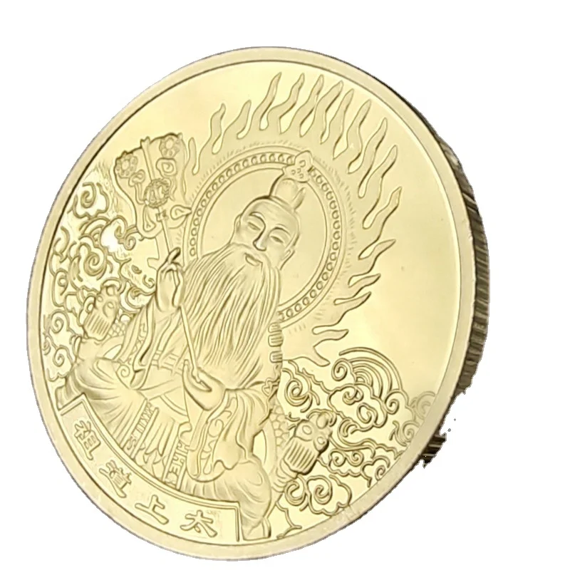 
Commemorative medallion Eight Trigrams coin Religious belief Taoist memorial coin plated 