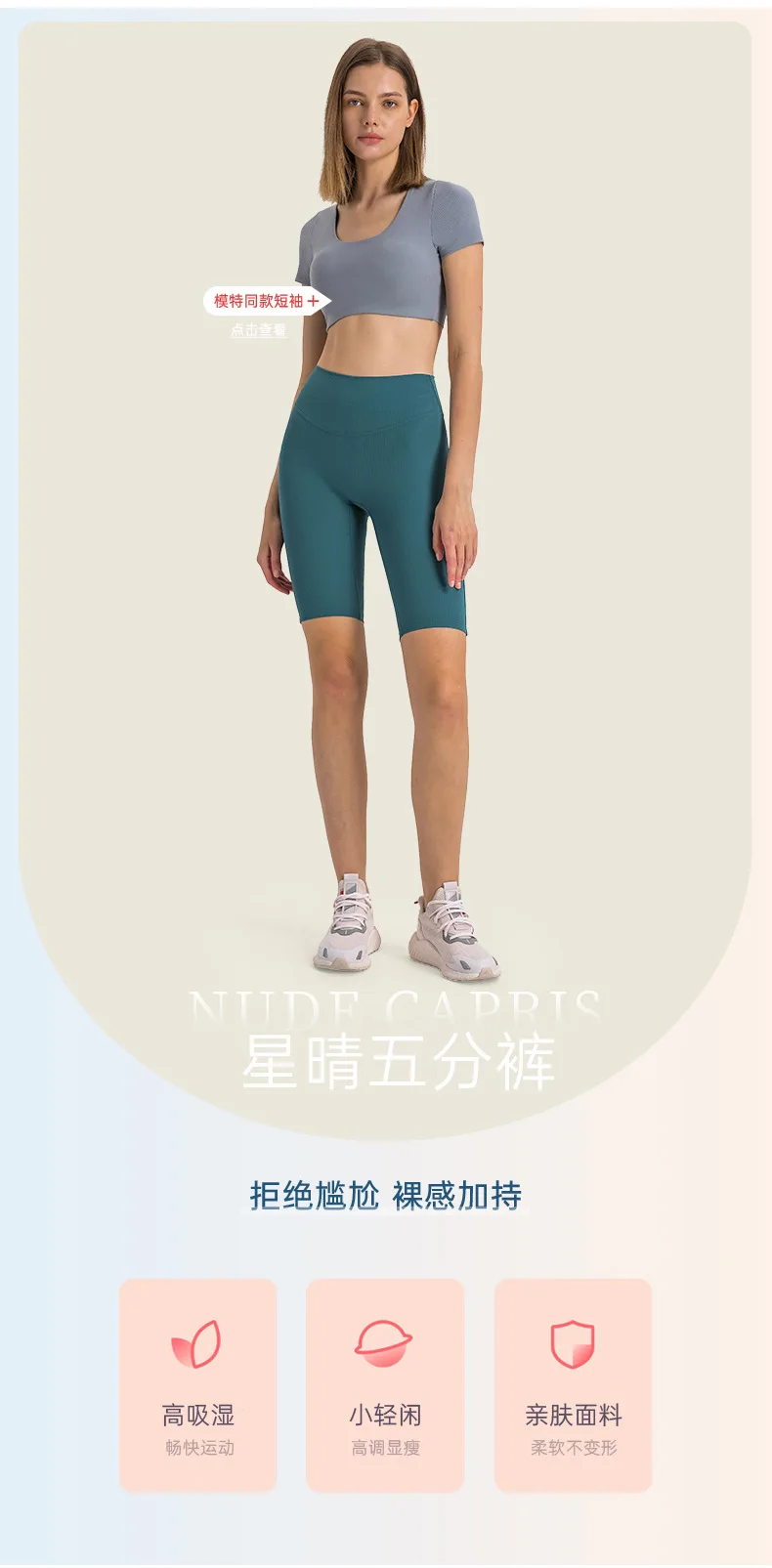 Draw strip ribbed Shaping High waist peach buttock lulu sports leggings Outdoor running fitness lulu yoga pants GYM lulu shorts