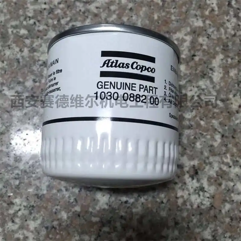 Explosive Products Atlas Copco oil filter Atlas air compressor accessory oil filter 1030088200 2903088200