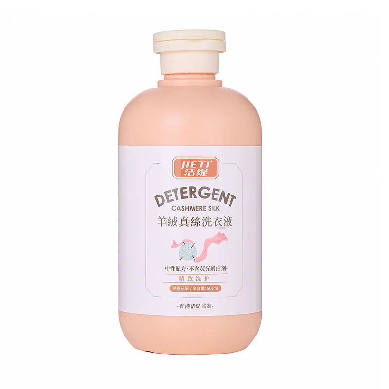 OEM ODM 500ml Cashmere Wool Silk Special Brightening, Soft, Fluffy and Shrinkproof Silk Wool Net Neutral Laundry Detergent