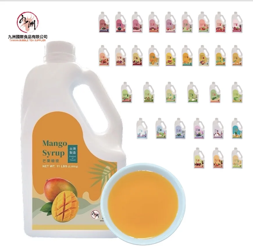 Солнечный сироп popping boba