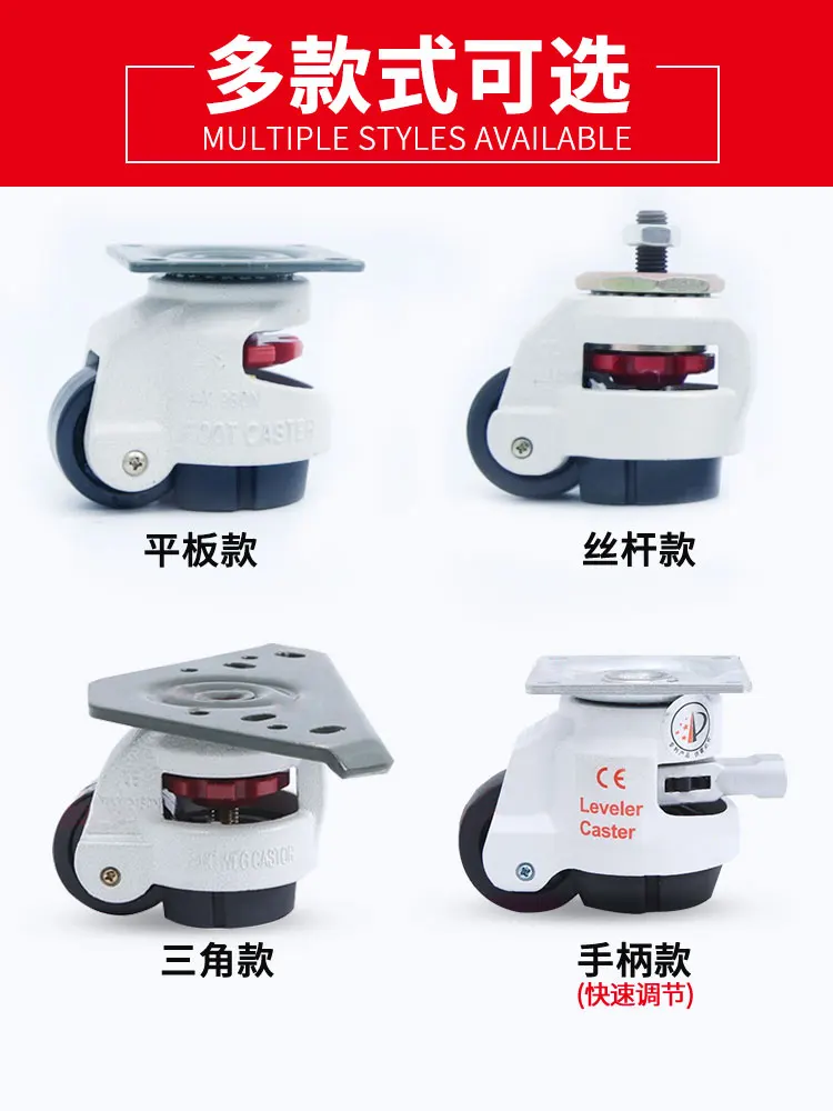 Adjust the universal wheel of Fuma Wheel 40F60F80F100F120, horizontally support the equipment wheel, heavy duty Fuma casters