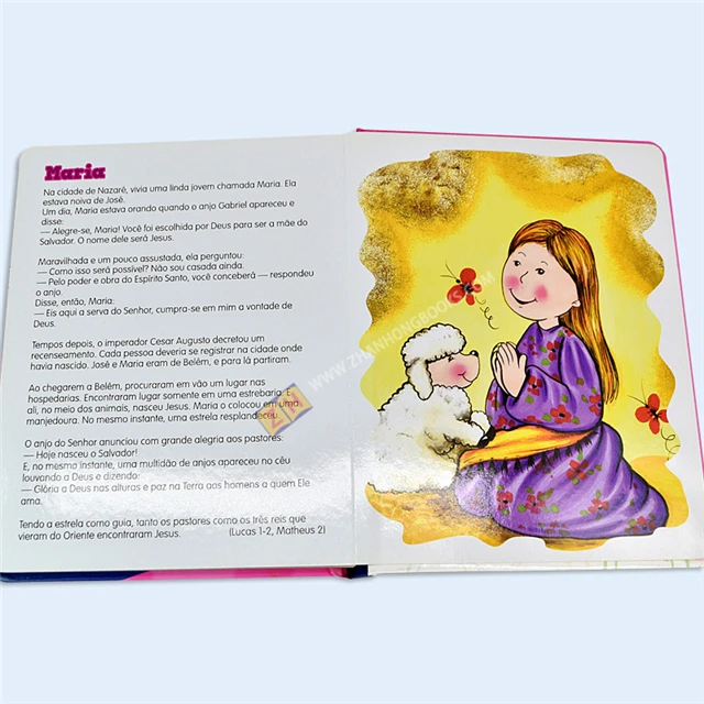 Beautiful Hot Foiled Debossed Jewish Hebrew Judaica Bible Printing Company