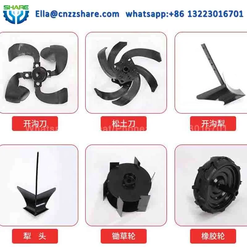 Поворотный культиватор для рисового поля 7