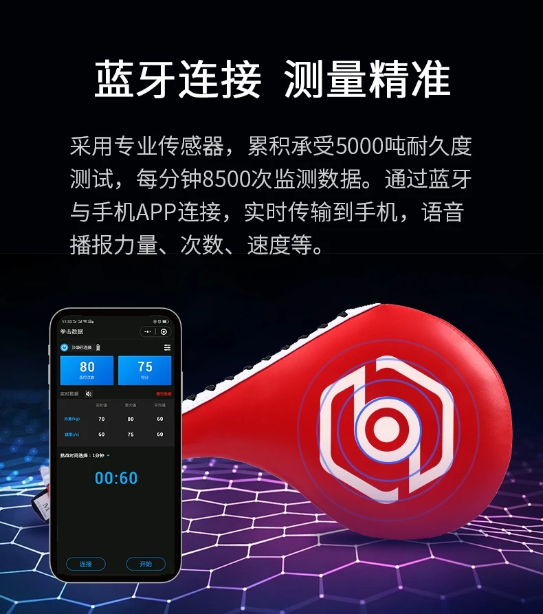 Smart Kicking Paddle Taekwondo Kick Target with Power Meter & Force Tracker, App Integrated - Foot Target