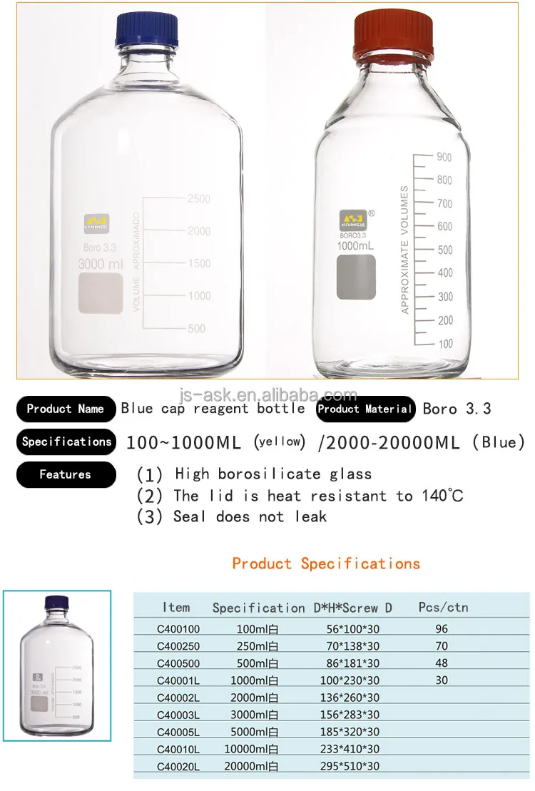 ASK Manufacture 50mL-20L Low And High Borosilicate 3.3 Glass Reagent Bottles