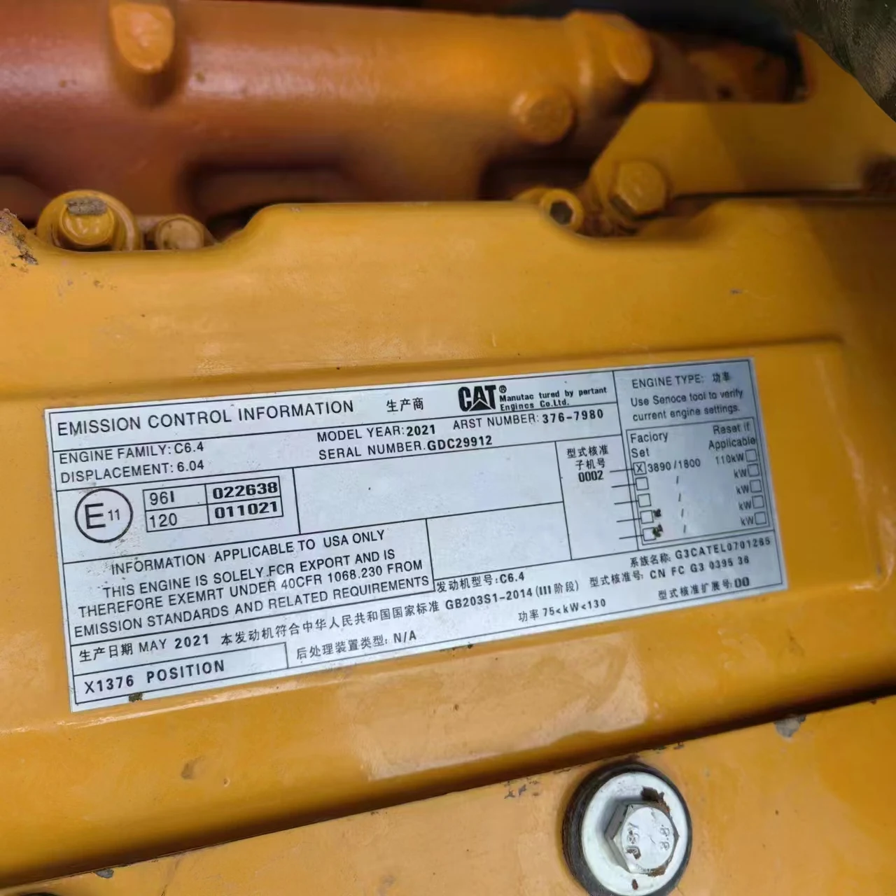 Used excavator for sale in Europe excavator 6 ton Komatsu earthmoving machinery equipment