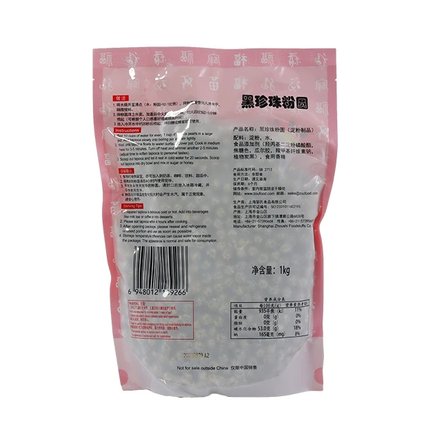 wholesale 1kilo 0.8mm chewy Quick-Cook Black Tapioca Pearls for Bubble Tea Ingredients