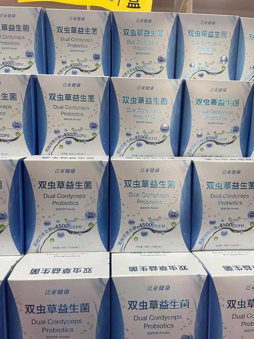 New High-end Listing Low Price Guaranteed Quality Double Cordyceps Probiotics Solid Drink