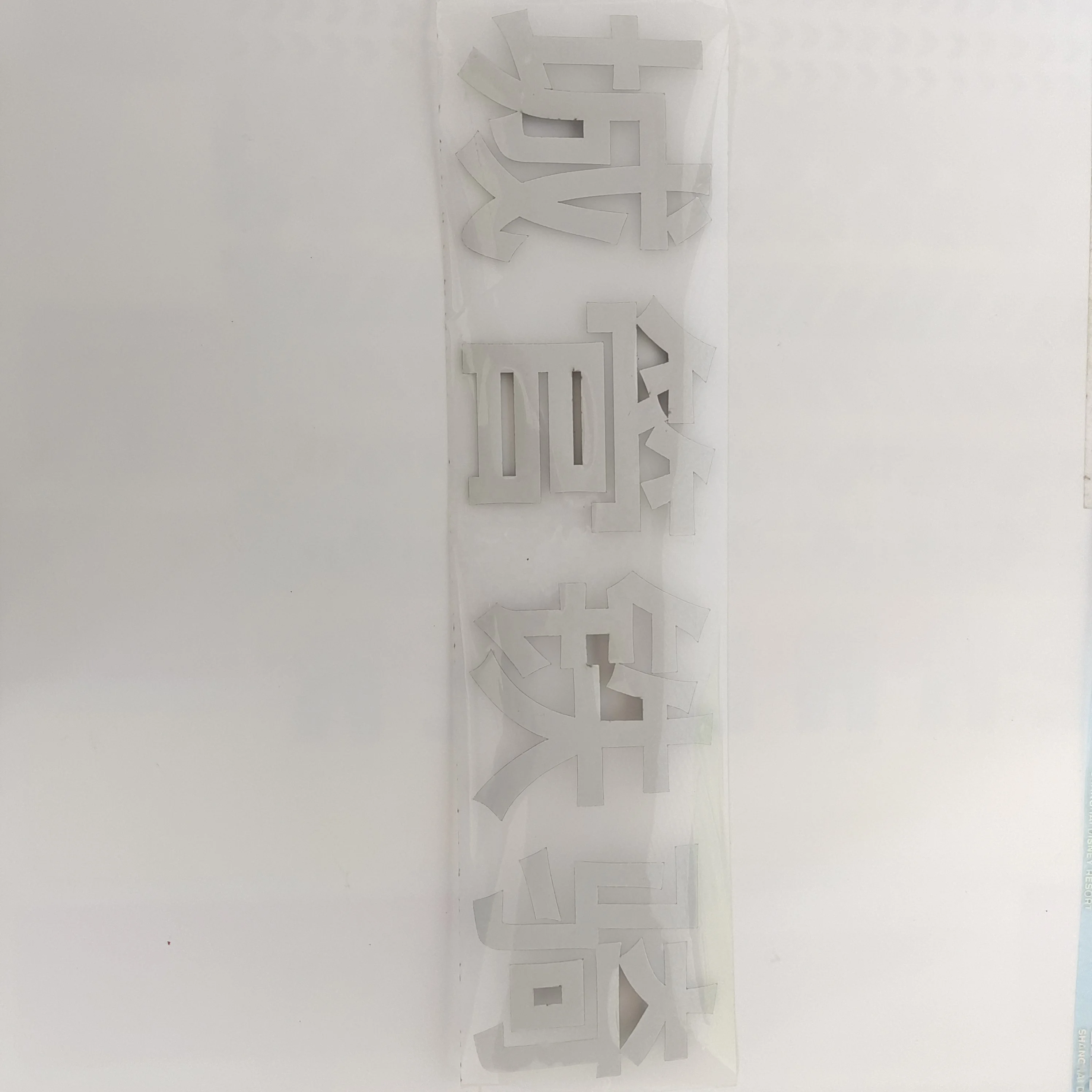 heat transfer logo rainbow reflective vinyl nike logo heat transfer For Clothing T-shirt Logo