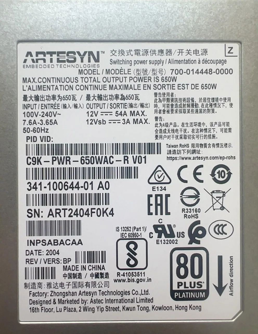 Используйте C9K-PWR-650WAC-R 341-100644-01 650 Вт Источник питания переменного тока для 9500 серии переключатель