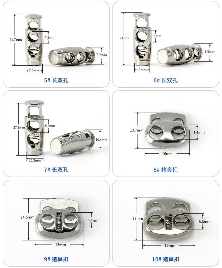 Adjustable Non-Slip Shoelace Buckle Metal Spring Pig Nose Clothes Drawstring for Shoes Bags Garments